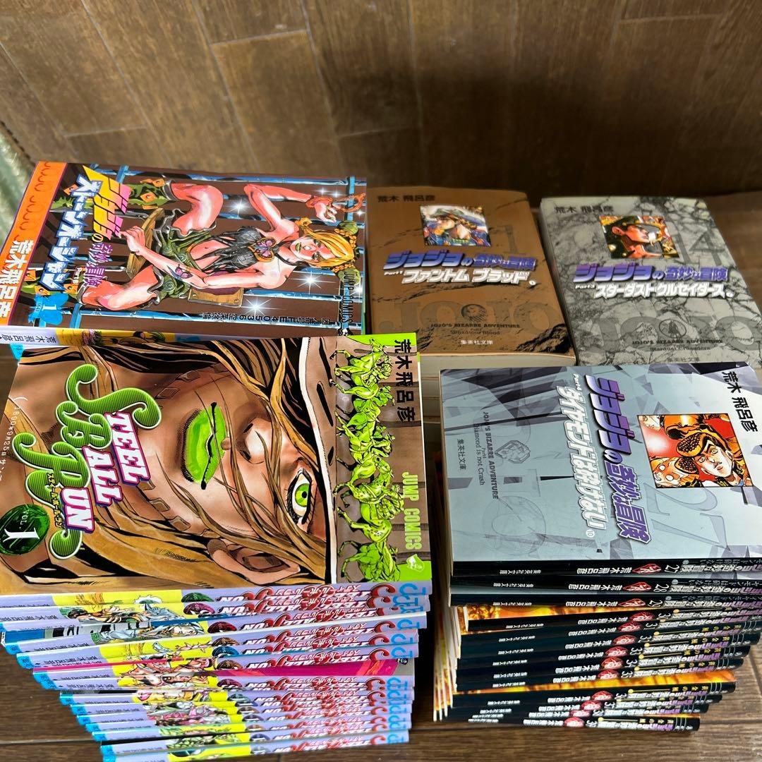 ジョジョの奇妙な冒険 まとめ途中