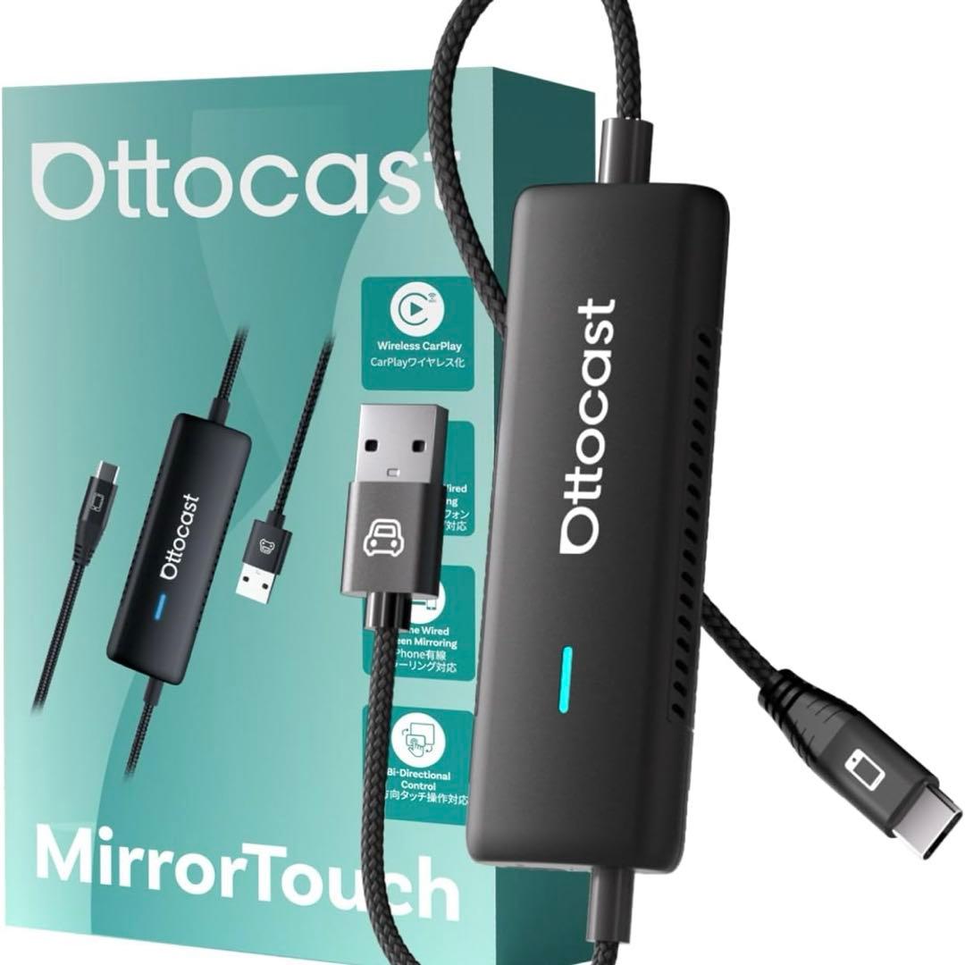 オットキャスト OTTOCAST Mirror Touch ミラータッチ