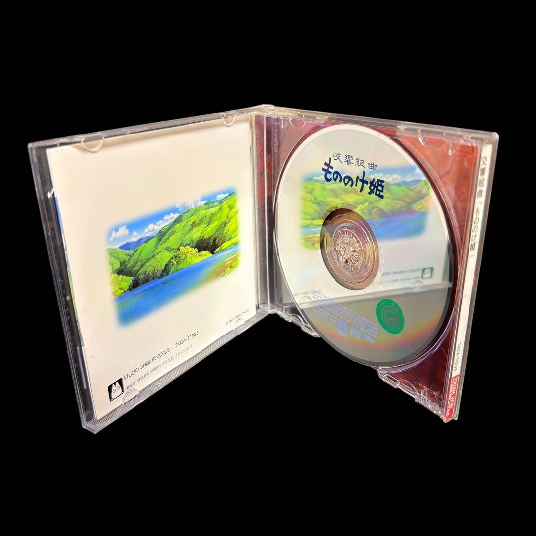 ジブリ サウンドトラック など まとめ売り CD レンタル落ち 13枚セット
