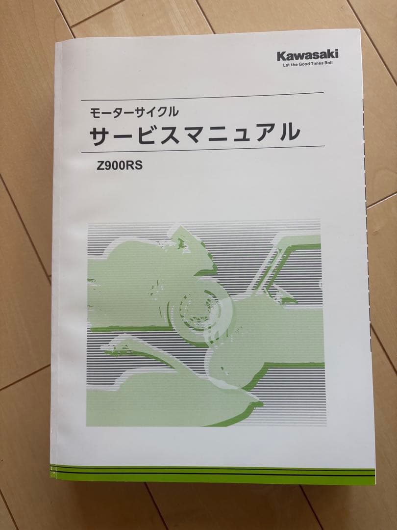 Kawasaki Z900RS サービスマニュアル 2018-2024