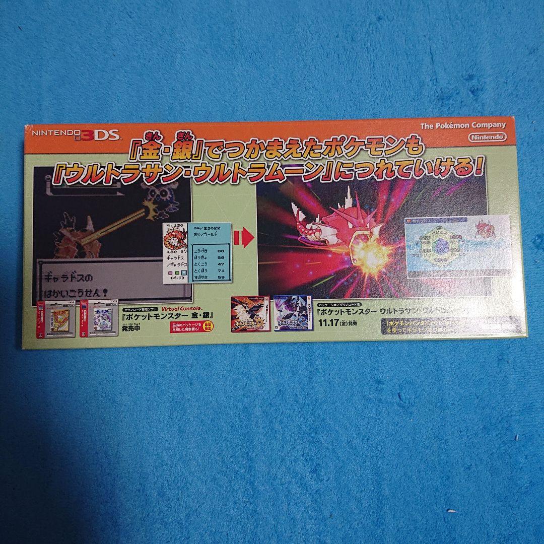 ポケモン ポケットモンスター