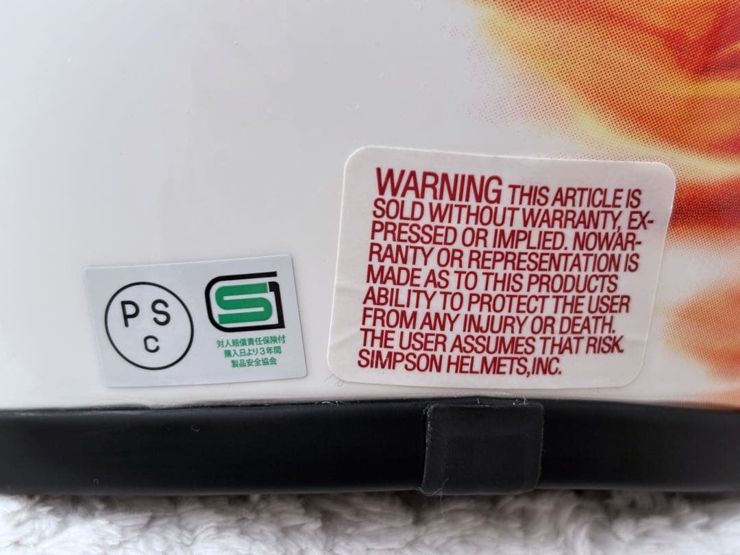 シンプソン M30 フレアホワイト ヘルメット 60cm/ライトスモーク付き