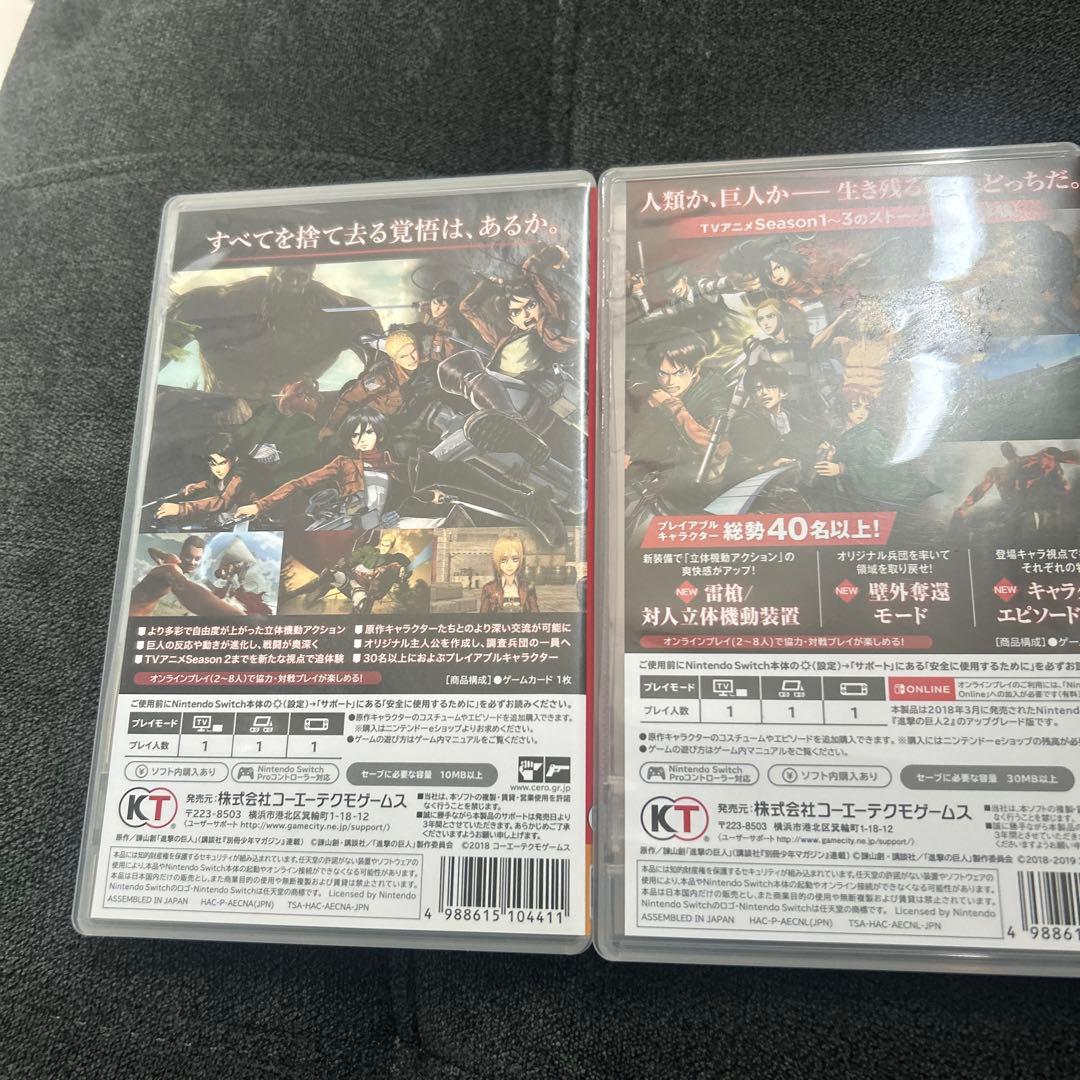 進撃の巨人2 & Final Battle セット