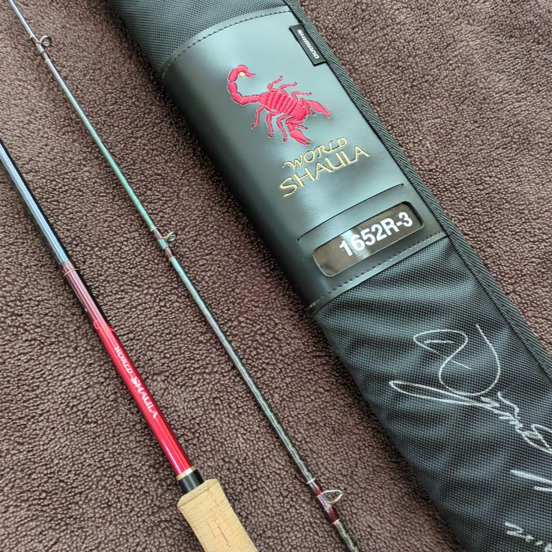 あ*る様 美品 1652R-3 ワールドシャウラ シマノ 村田基 サイン入りスパ