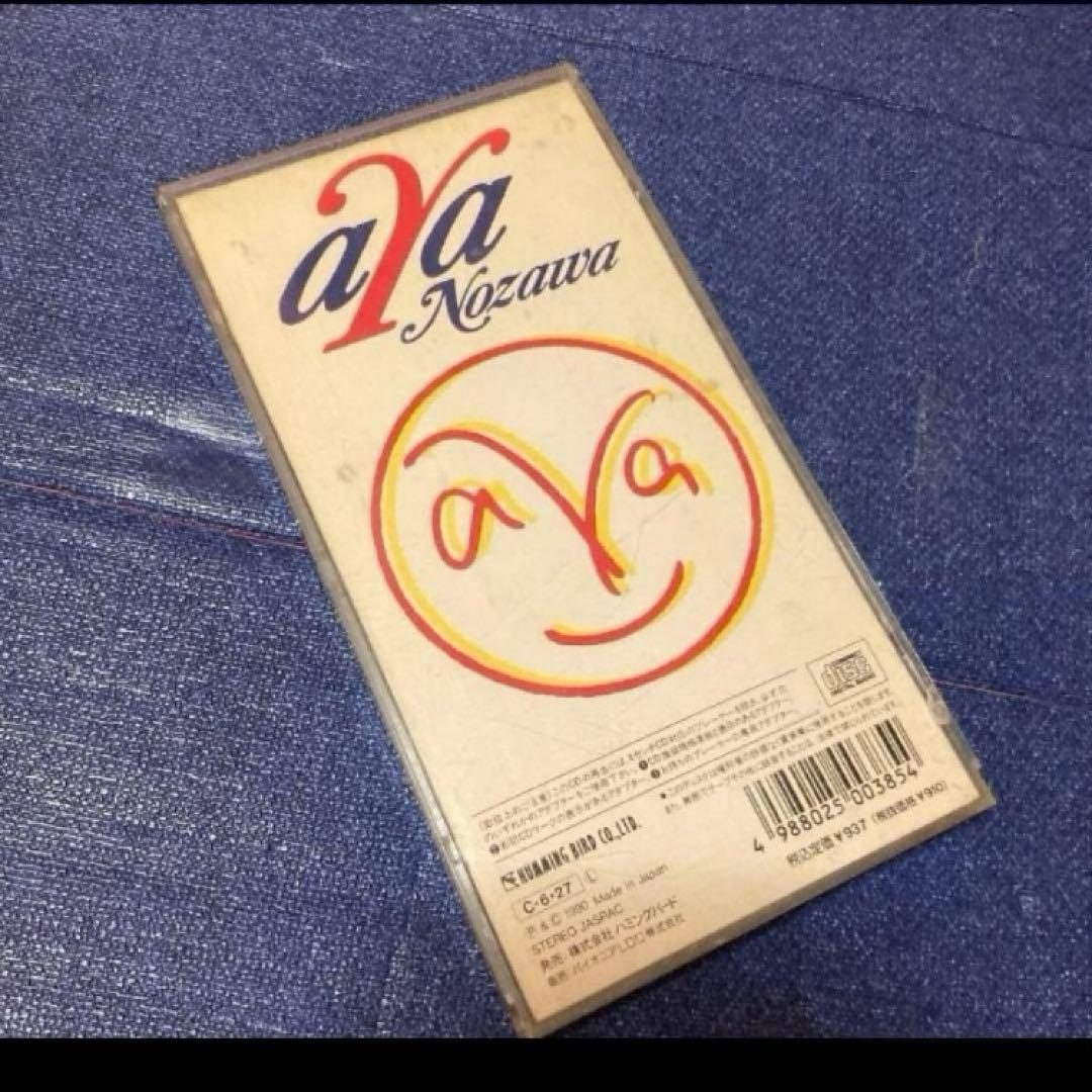 野澤恵　.遅れて来た勇者たち 8センチ8cmシングルアニメ邦楽CD 緑山高校野球