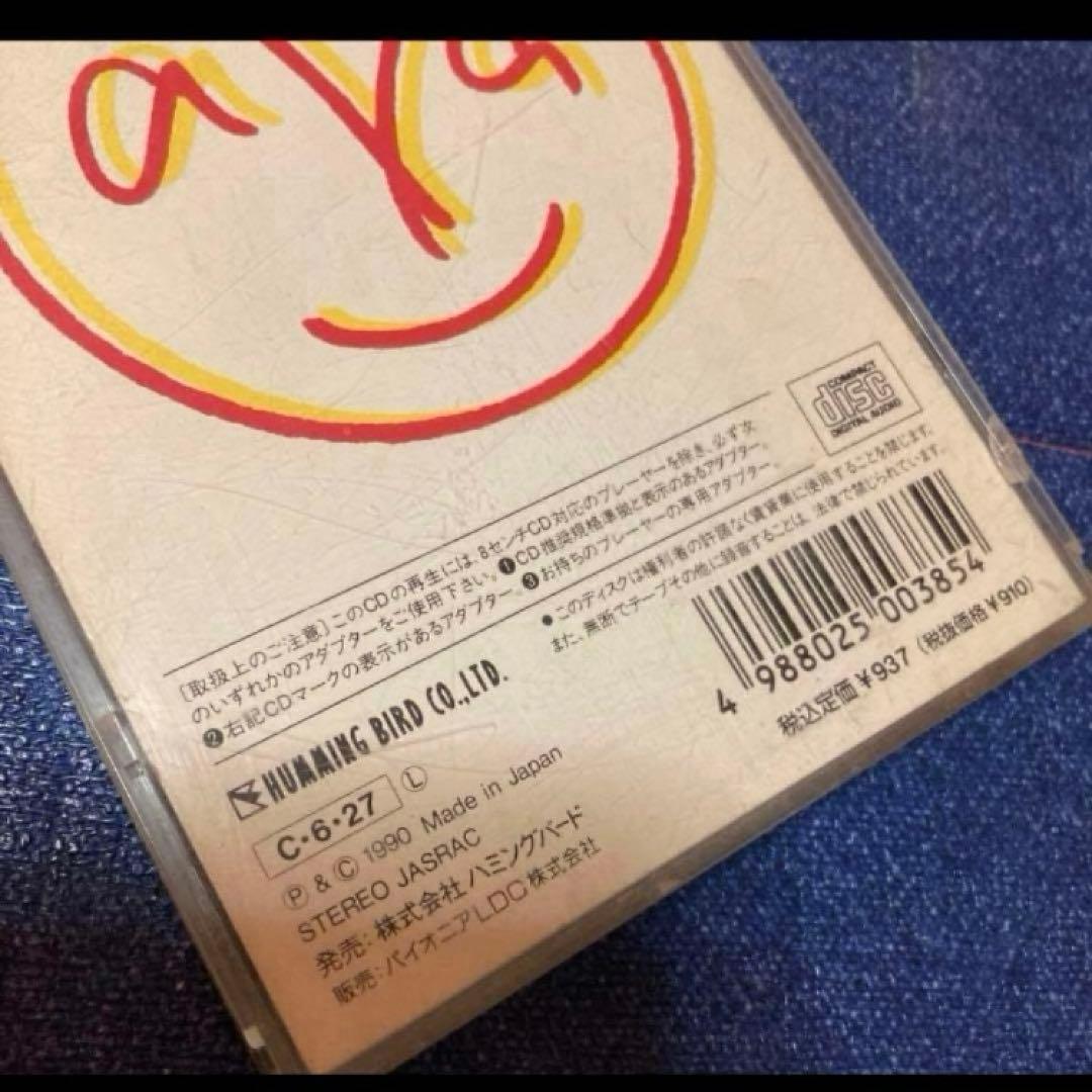 野澤恵　.遅れて来た勇者たち 8センチ8cmシングルアニメ邦楽CD 緑山高校野球