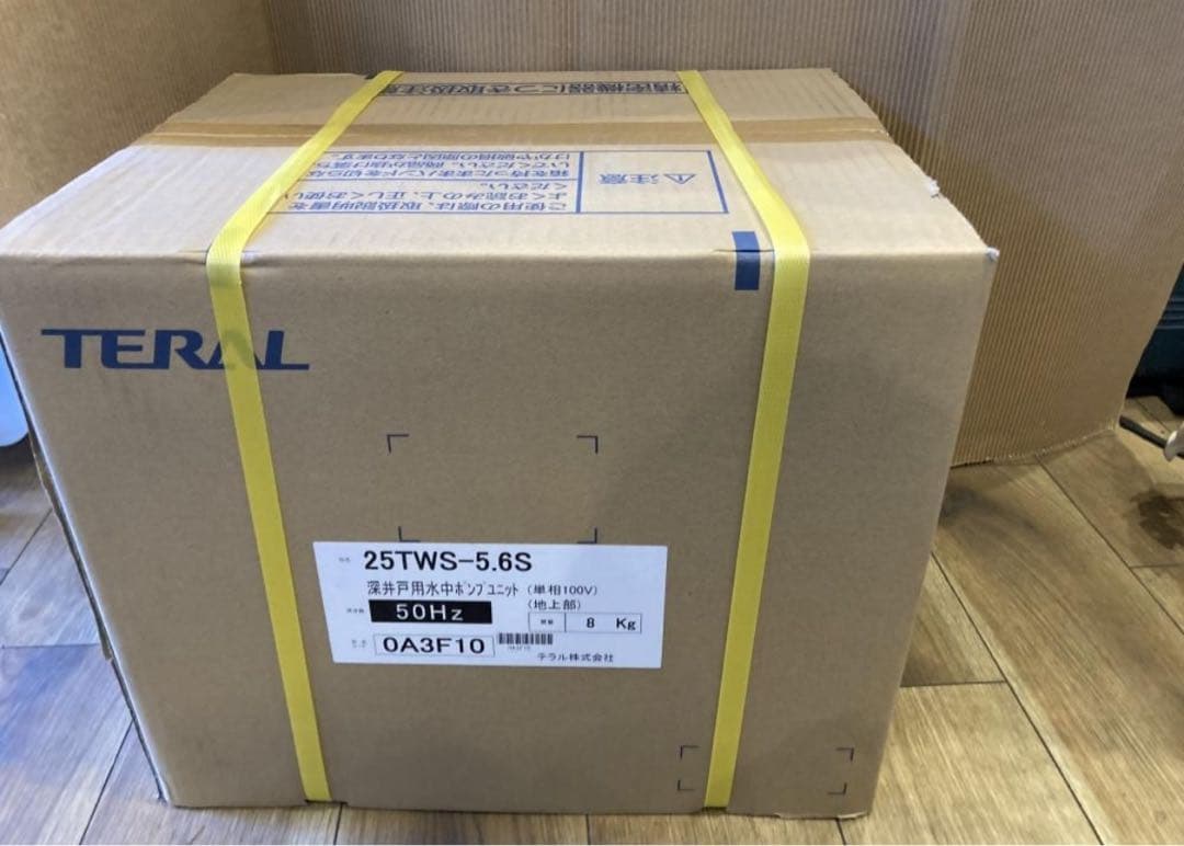 深井戸ポンプ テラル 未開封 25TWS-5.6S