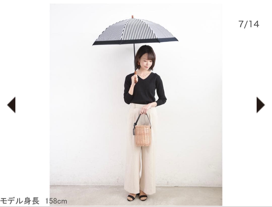 サンバリア100 2段折 白黒ストライプ 木曲がり手元