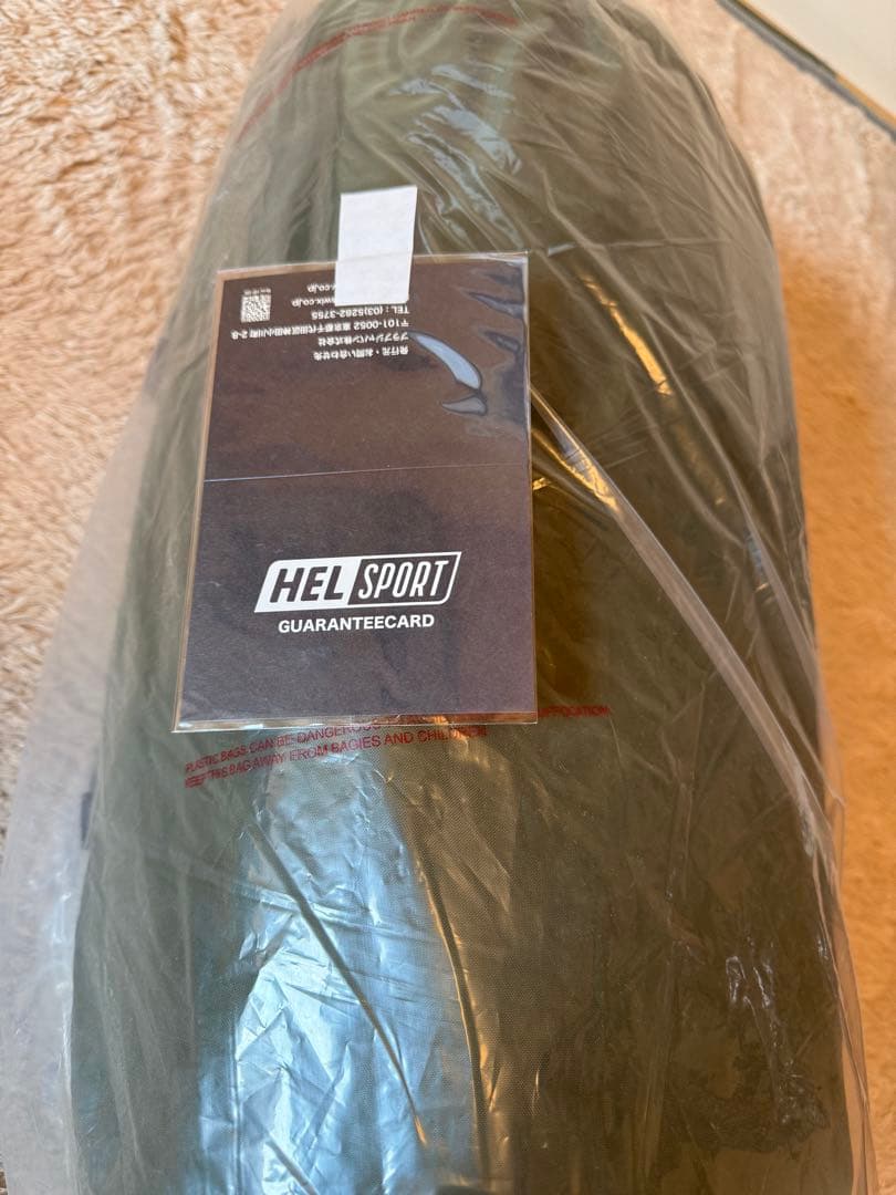 【新品】【国内正規品】ヘルスポート★Helsport★ギムレ ファミリー4+