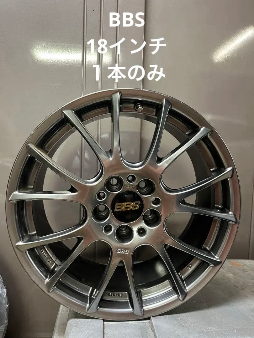 BBS RE057 18インチ ガンメタリックホイール
