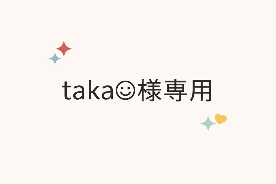 taka☻ マルス 越百 ワイン & 岩井 ワイン・シェリー ３本セット