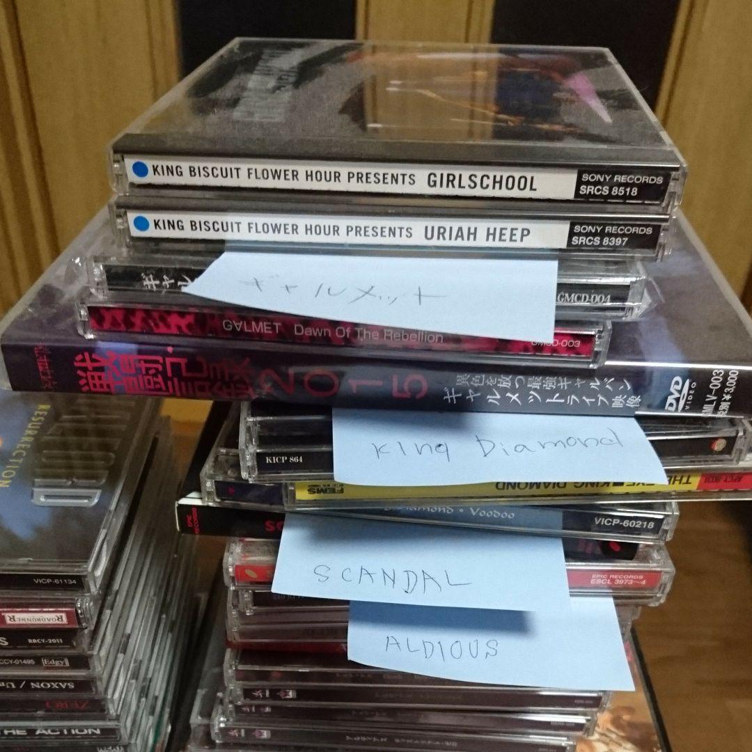 ロック ヘビメタ系まとめ売り
