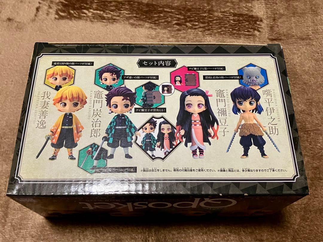 ゆ*な様 鬼滅の刃 全巻 おまけ付き