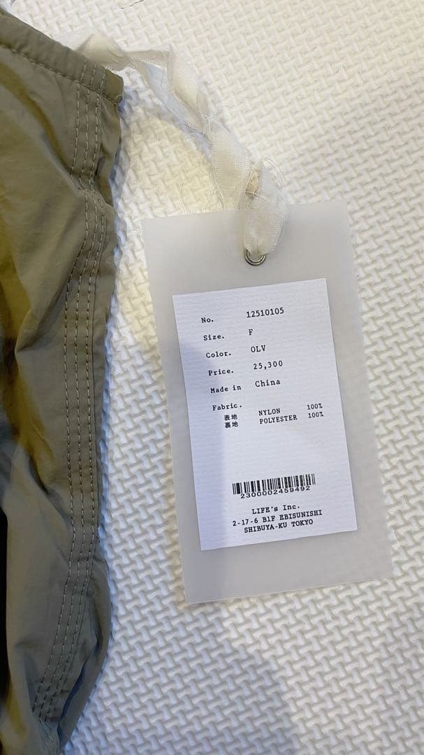 ◉週末価格❗️TODAYFUL/トゥデイフル】ナイロンポケットベスト