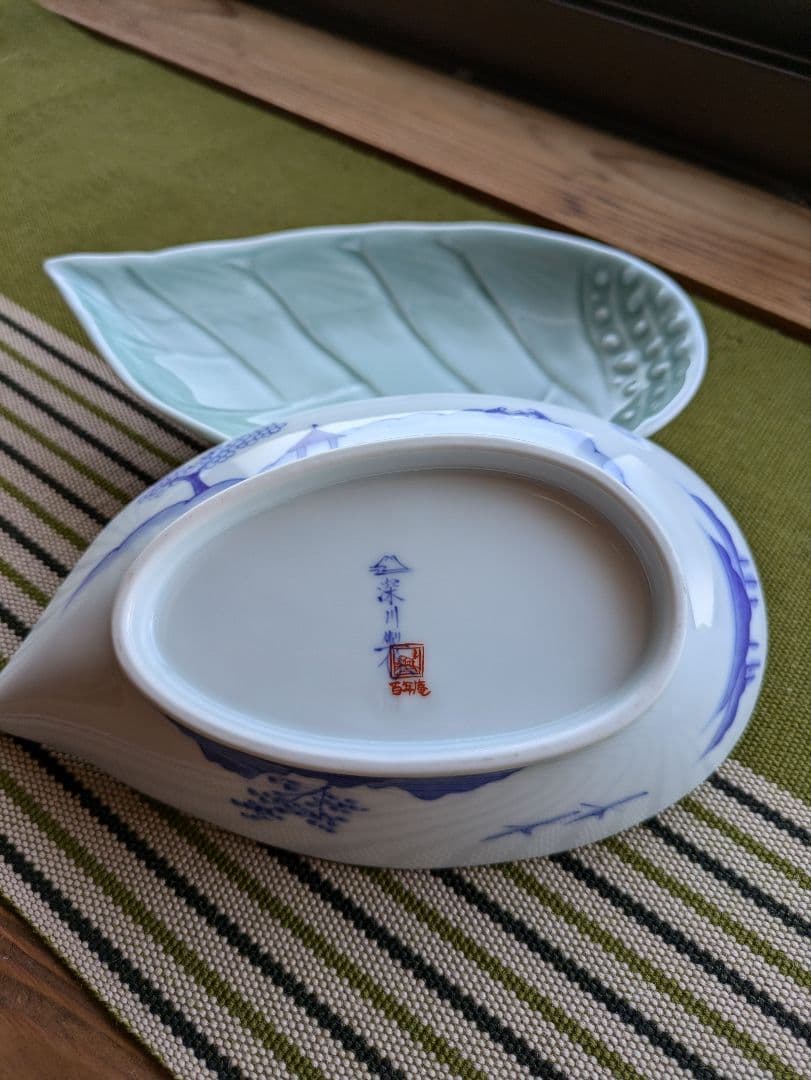 深川製磁筍皿 2点セット