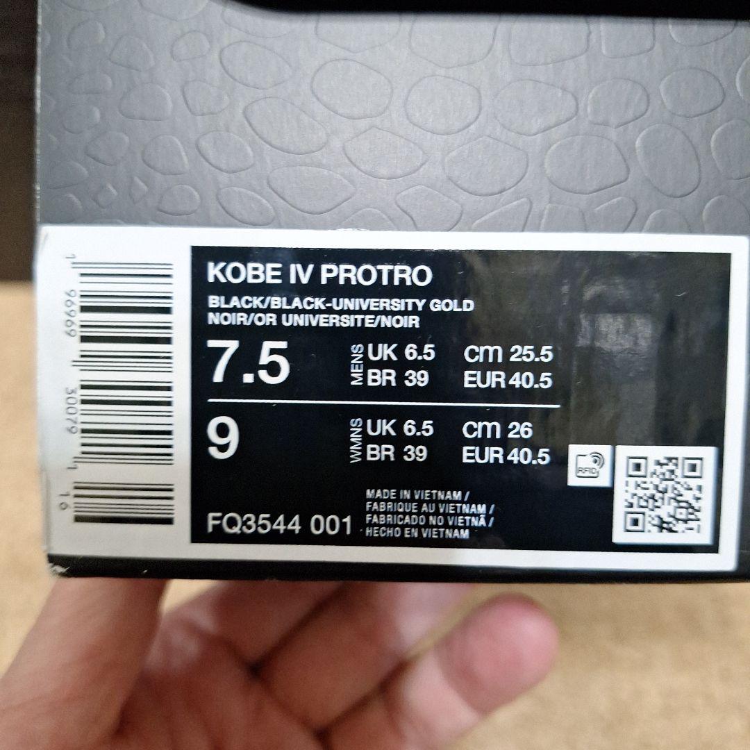 kobe4 protoro \"black\"　コービー４プロトロ　\"ブラック\"