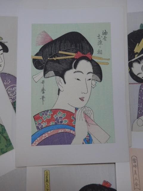 木版画　歌麿の浮世絵６種8点　人気商品です