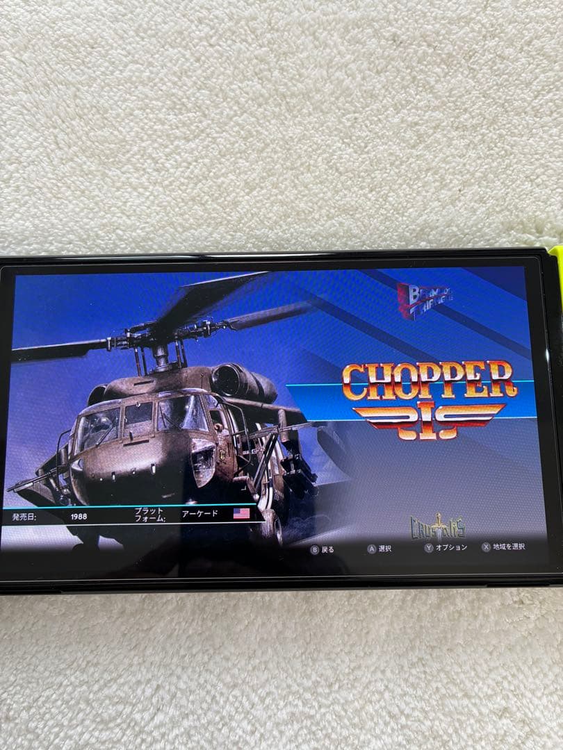 秋の夜長に♪SNK 40th ANNIVERSARY COLLECTION