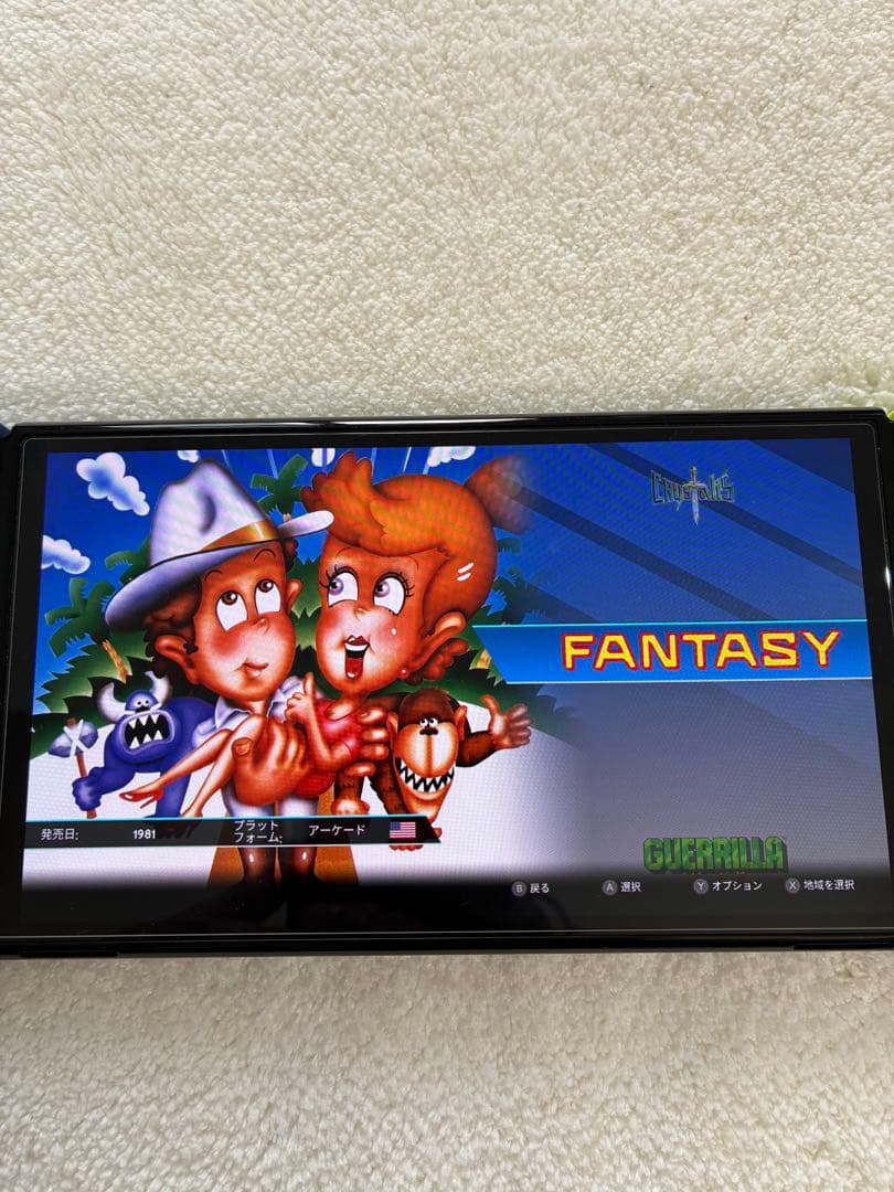 秋の夜長に♪SNK 40th ANNIVERSARY COLLECTION