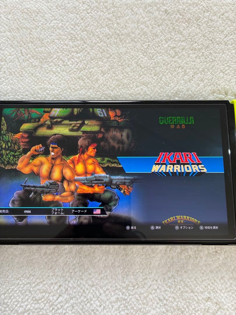 秋の夜長に♪SNK 40th ANNIVERSARY COLLECTION