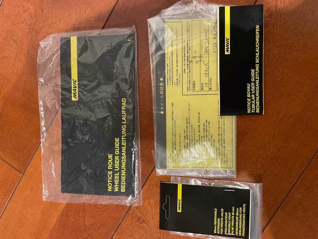 マビック イオ オマケ新品タイヤ付mavic io 使用極少 国内正規品