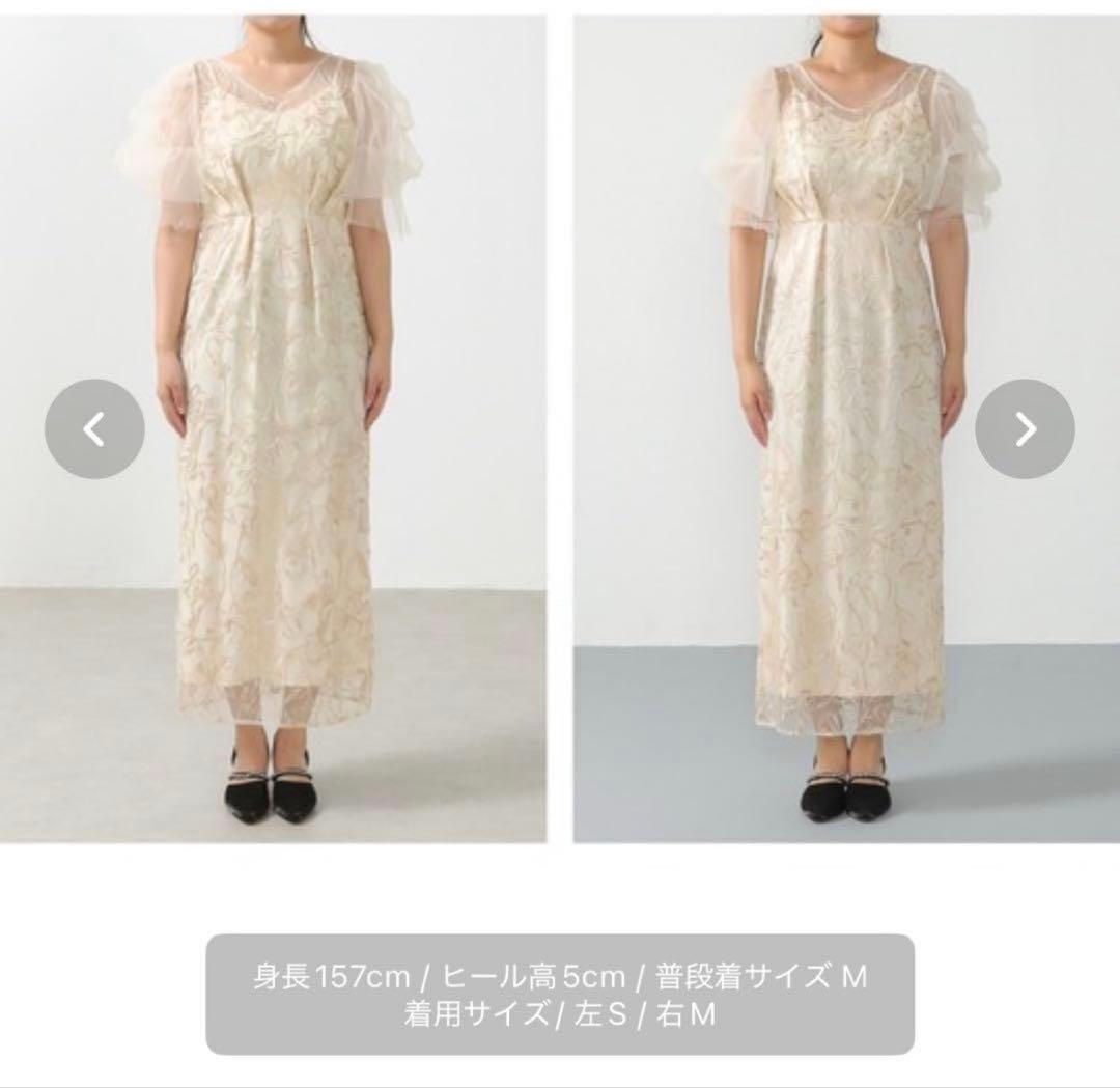 Lerure (リルアー) Fluffy sleeve pencil dress