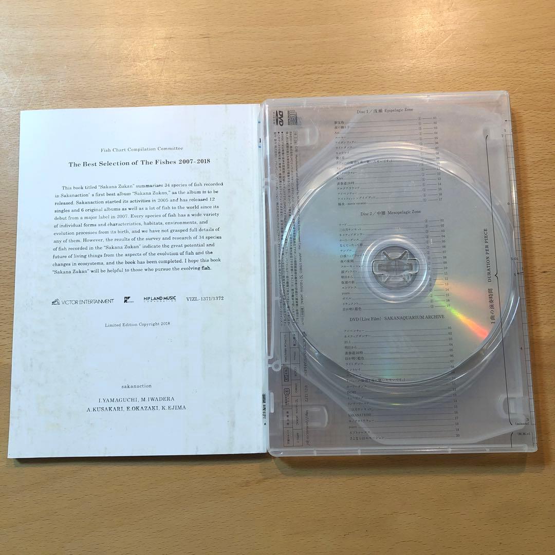 サカナクション 魚図鑑 初回生産限定盤 2CD＋DVD