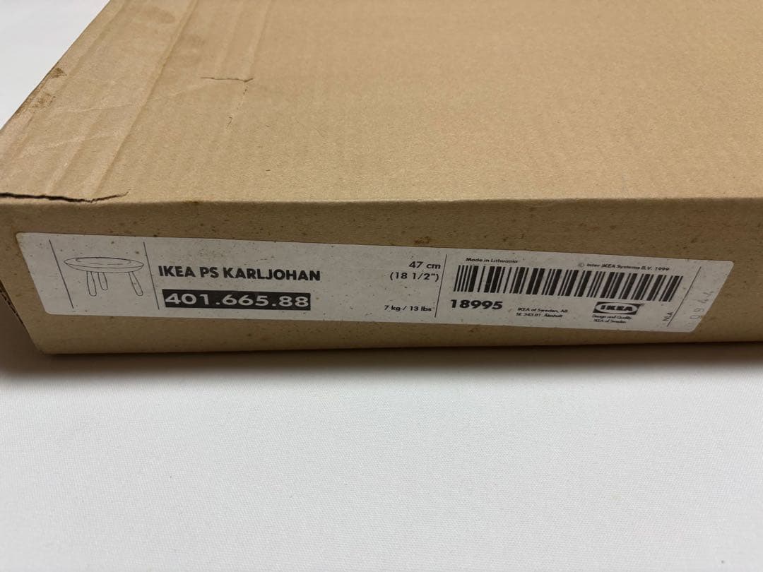 家具 IKEA KARLJOHAN