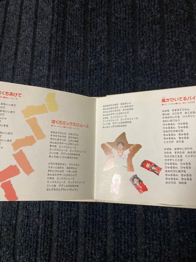 CD ＮＨＫおかあさんといっしょ～ファミリーコンサート ”げんき・元気”