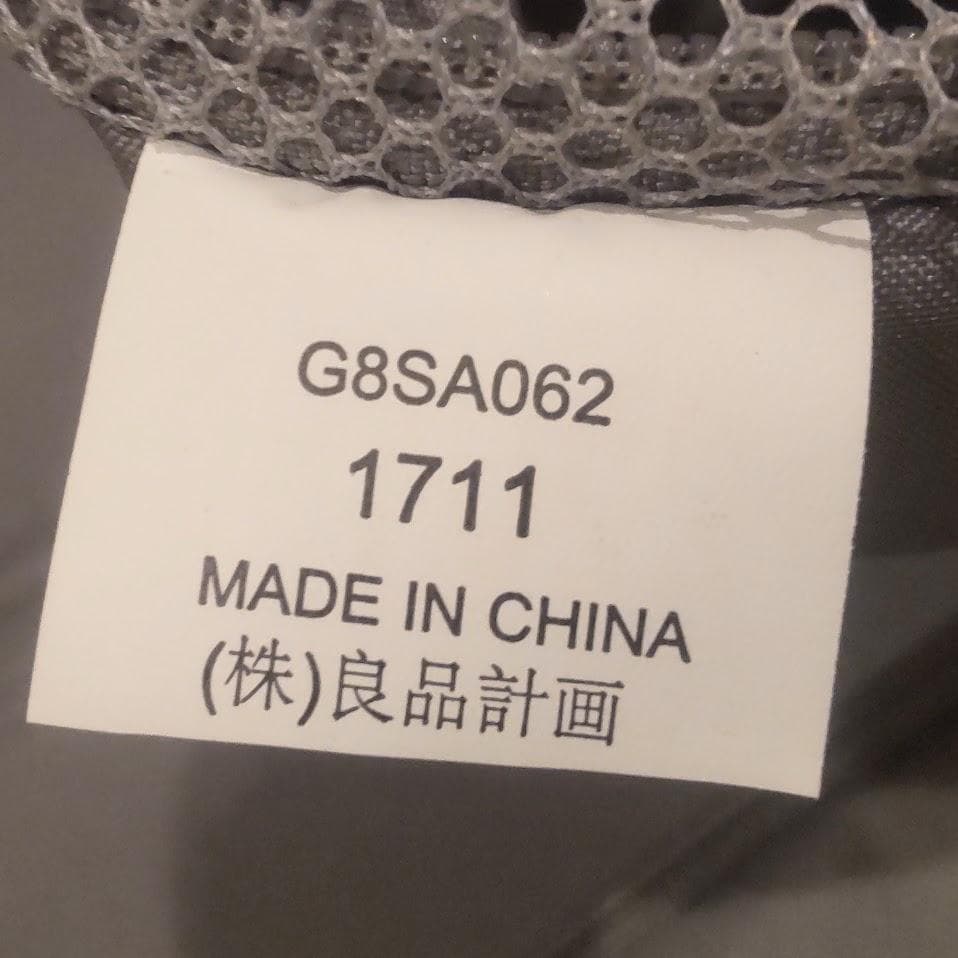 ★美品★ 無印良品 スーツケース35L ストッパー付 ネイビー 機内持ち込み可