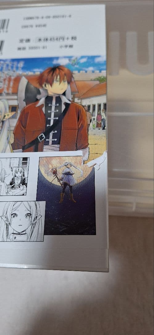 初版多数 葬送のフリーレン 1～15巻 小説付き