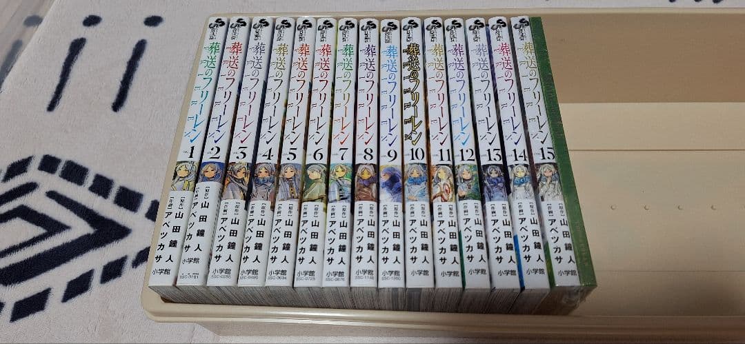 初版多数 葬送のフリーレン 1～15巻 小説付き