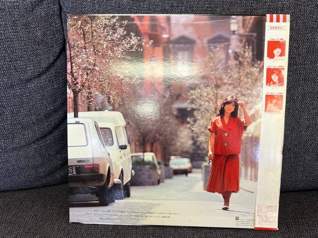 完品 中森明菜 エトランゼ LP邦楽　付属品完備 L-12580 1983年