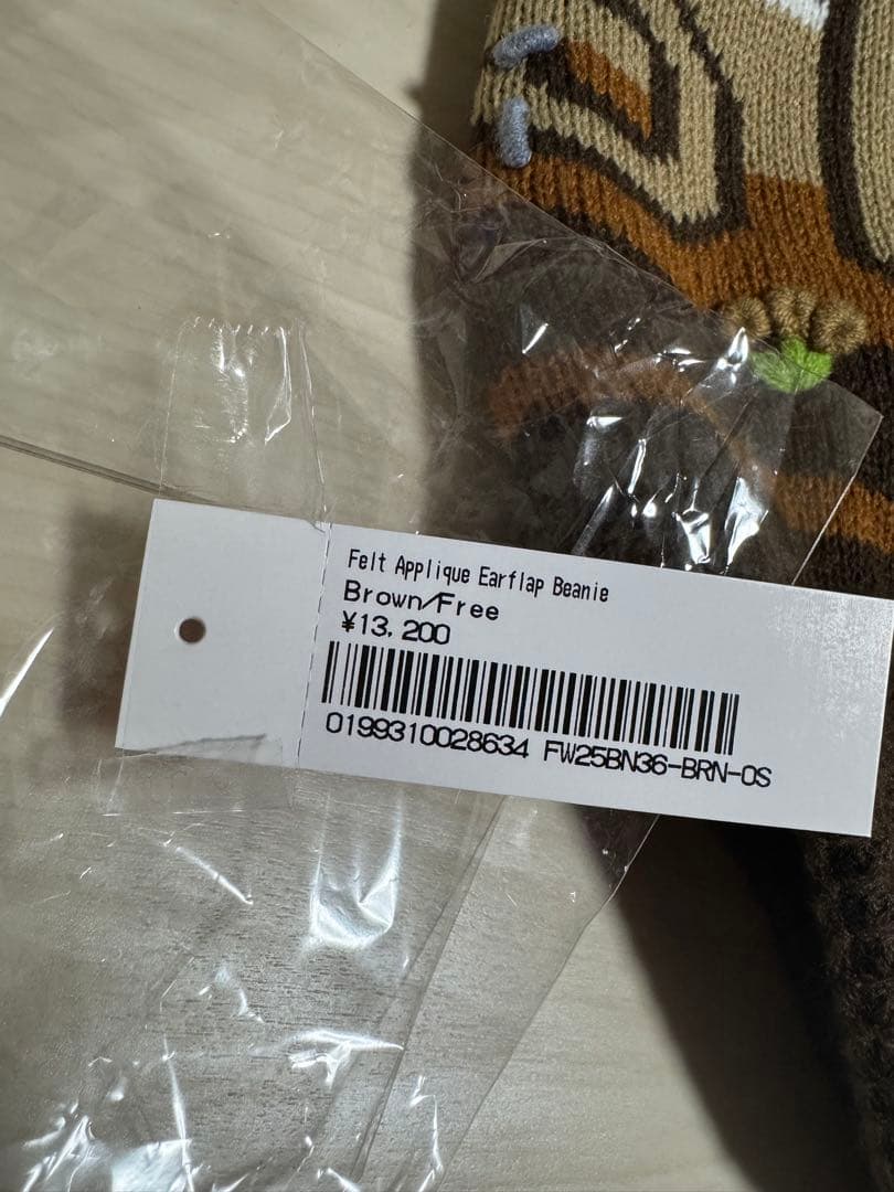 帽子 Supreme Felt Applique EarflapBeanieBrown