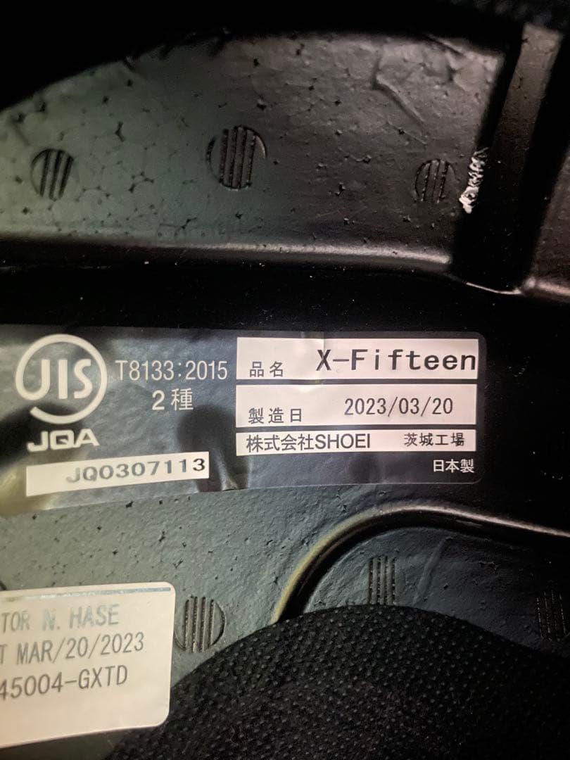 SHOEI EQUALIZE XL フルフェイスヘルメット