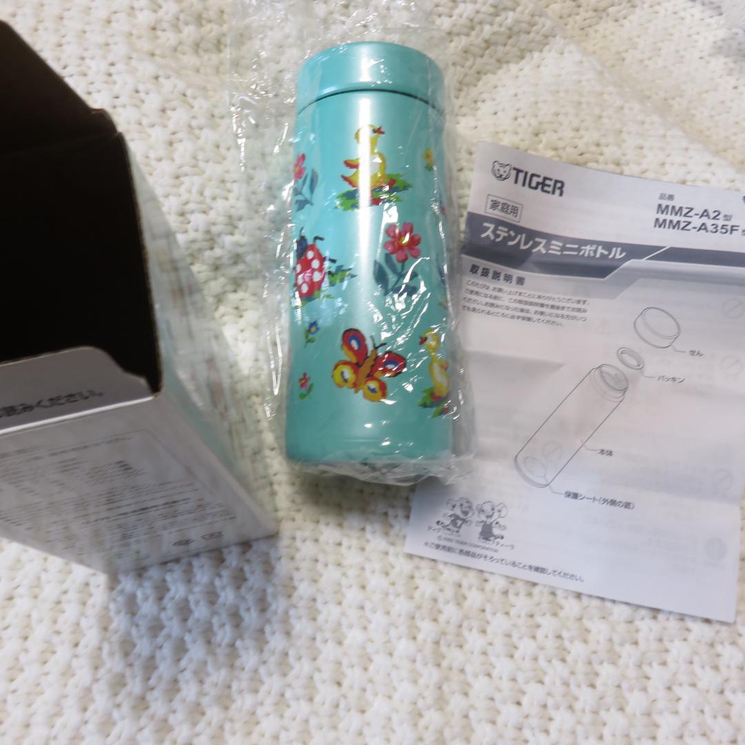 FEILER ハイジ　水筒