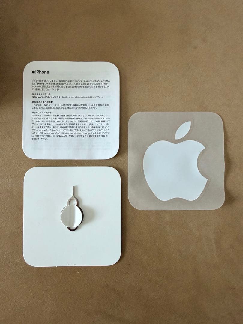 電池残量85% SIMフリー iPhone13 256GB 付属品全てあり