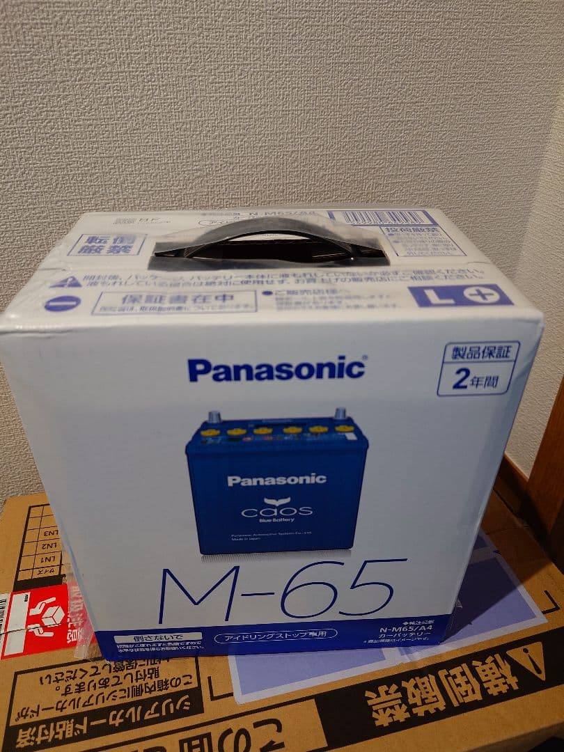パーツ Panasonic CAOS N-M65/A4