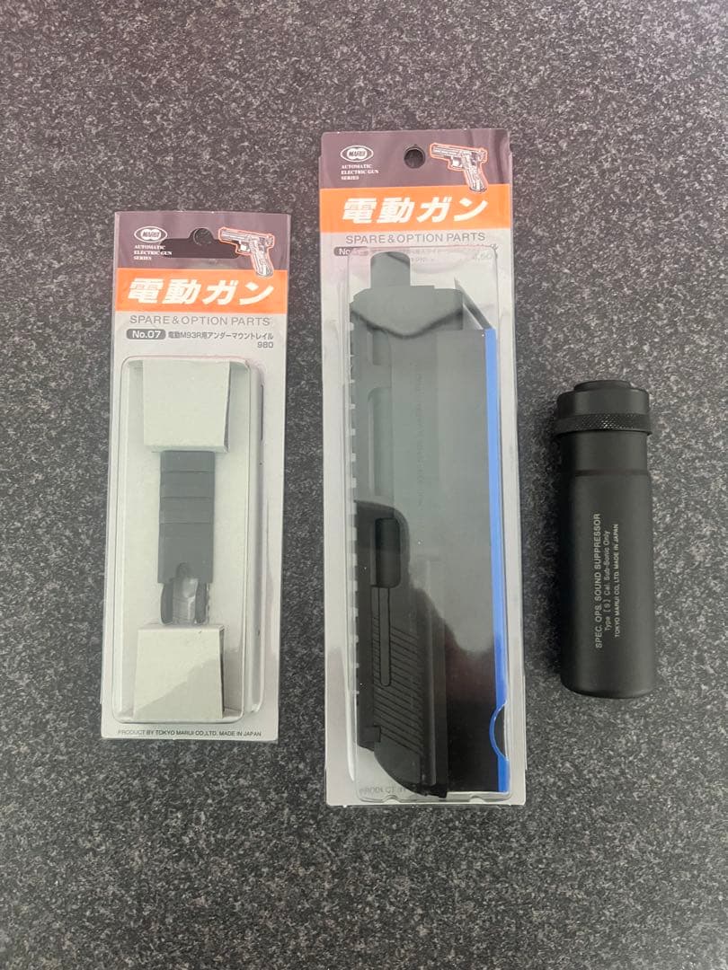 い*ん様 東京マルイ 電動ハンドガン M93R ブラック 美品 カスタムパーツセ