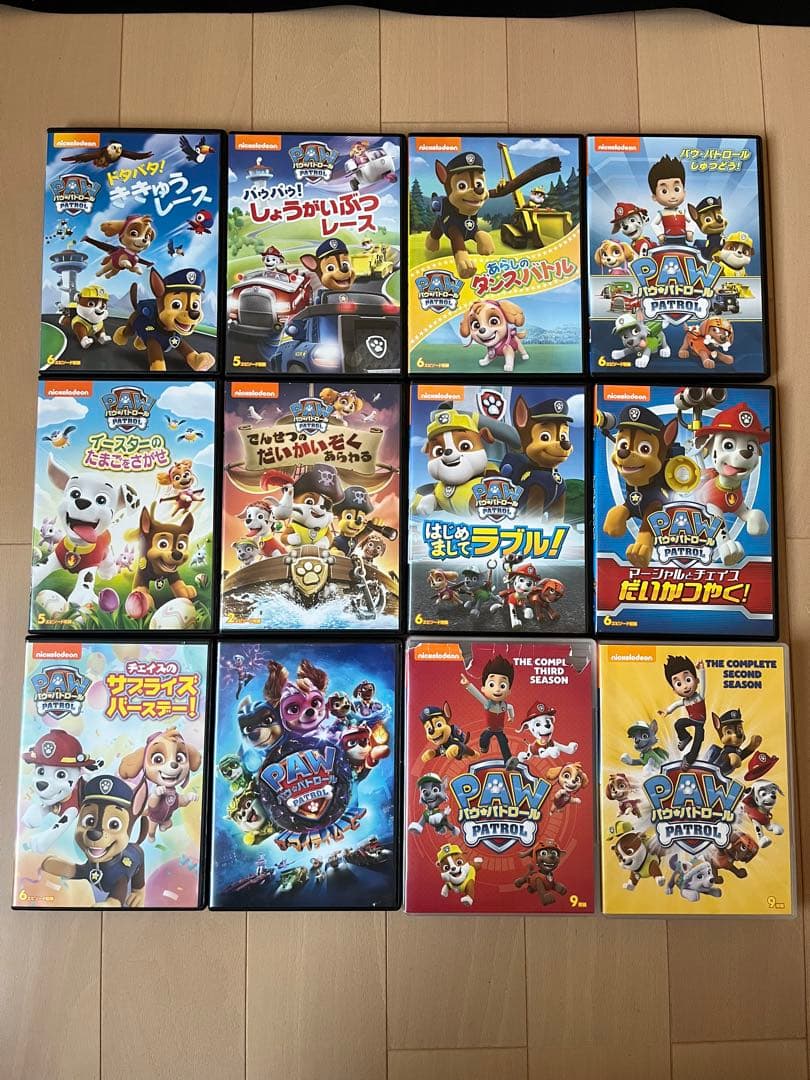 パウ・パトロール DVD セット 全12巻