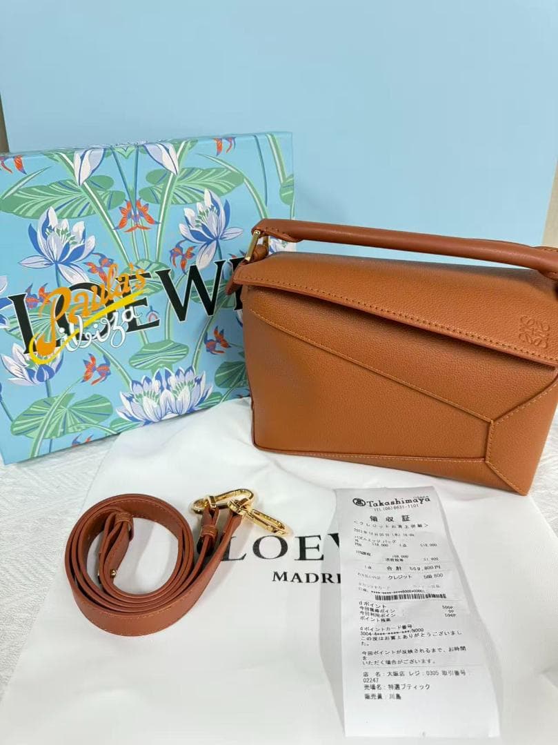 ブラウンショルダーバッグ~