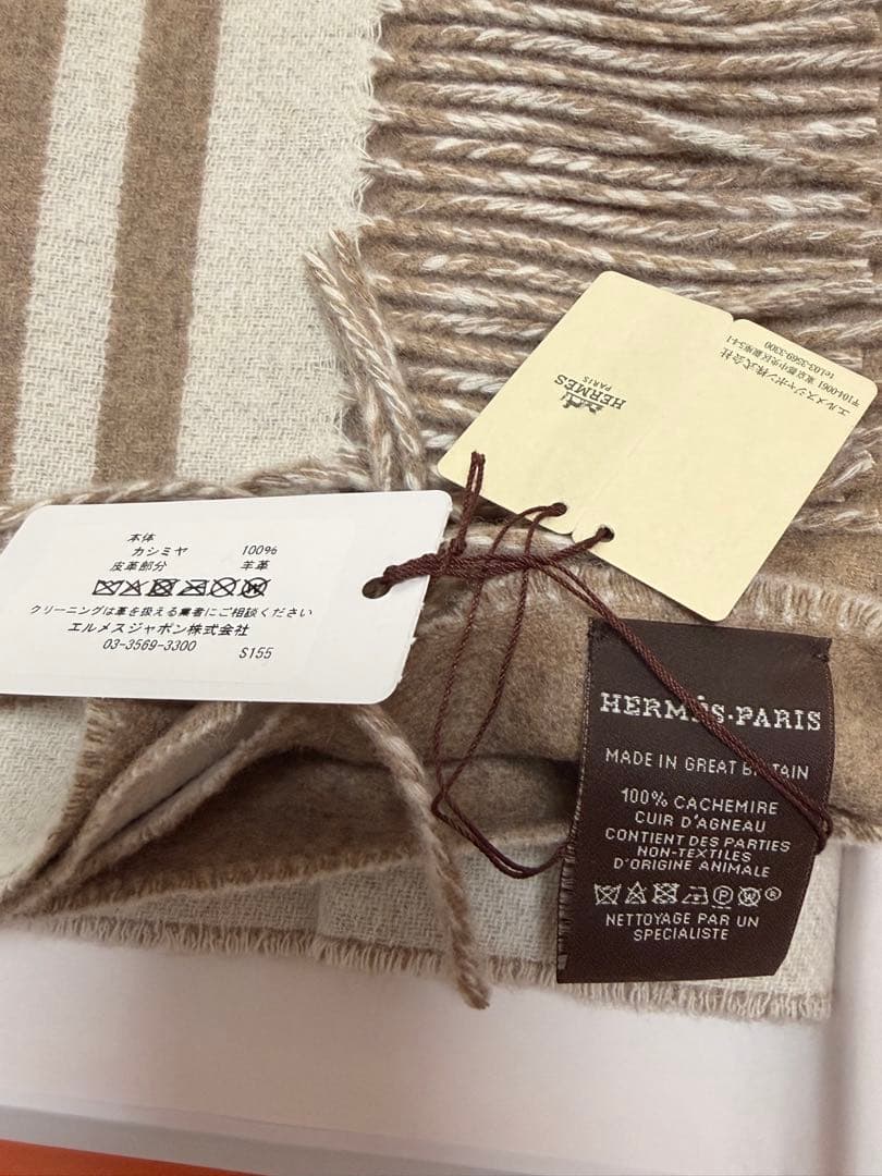専用　新品　エルメス　HERMES カシミヤマフラー 《コーチング》　キャラメル