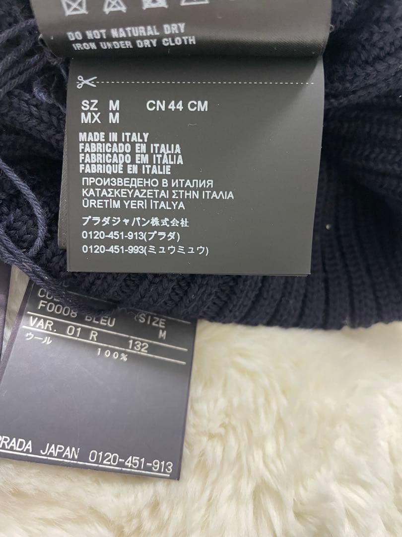 PRADAニットキャップ