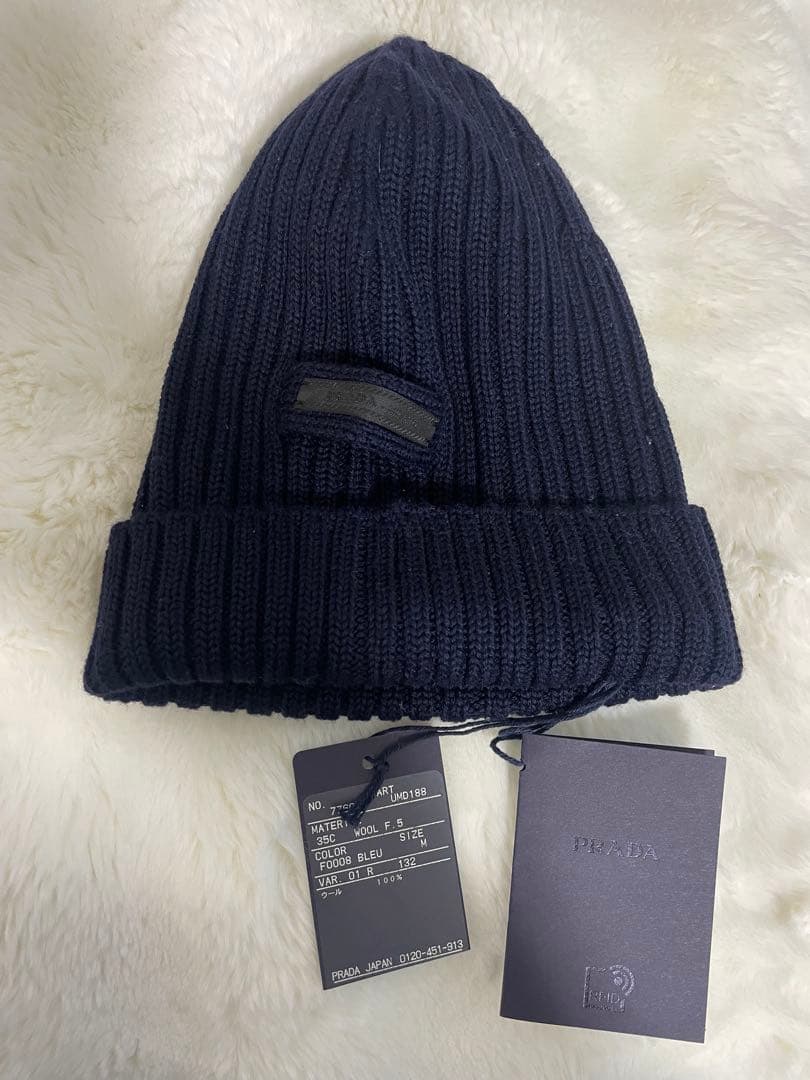 PRADAニットキャップ