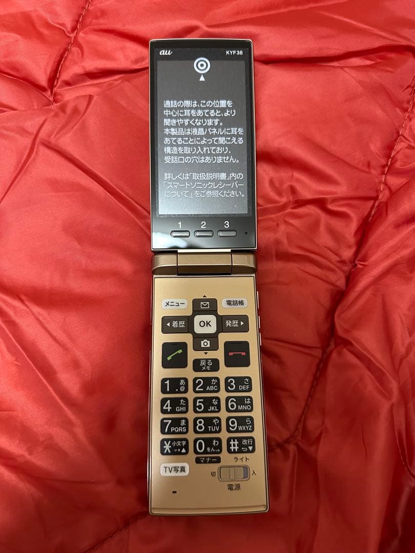 auかんたんケータイ　KYF38