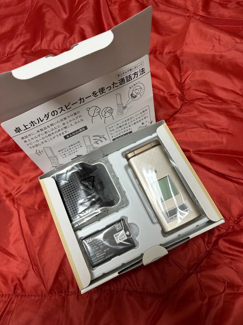 auかんたんケータイ　KYF38