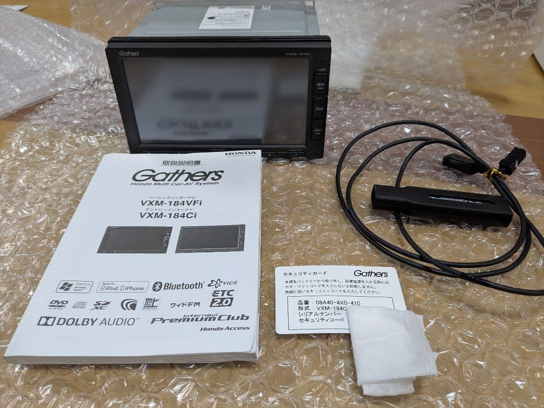 Gathers WXM-184CI カーナビ