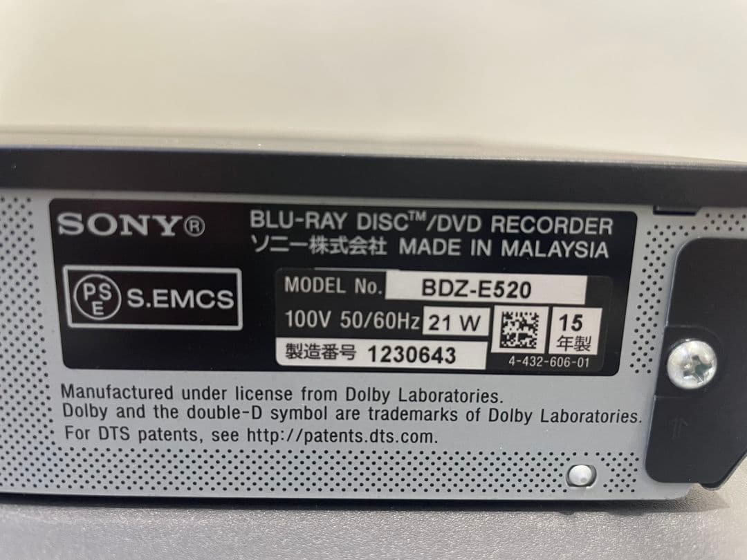 SONY BDZ-E520 500GB ブルーレイレコーダー