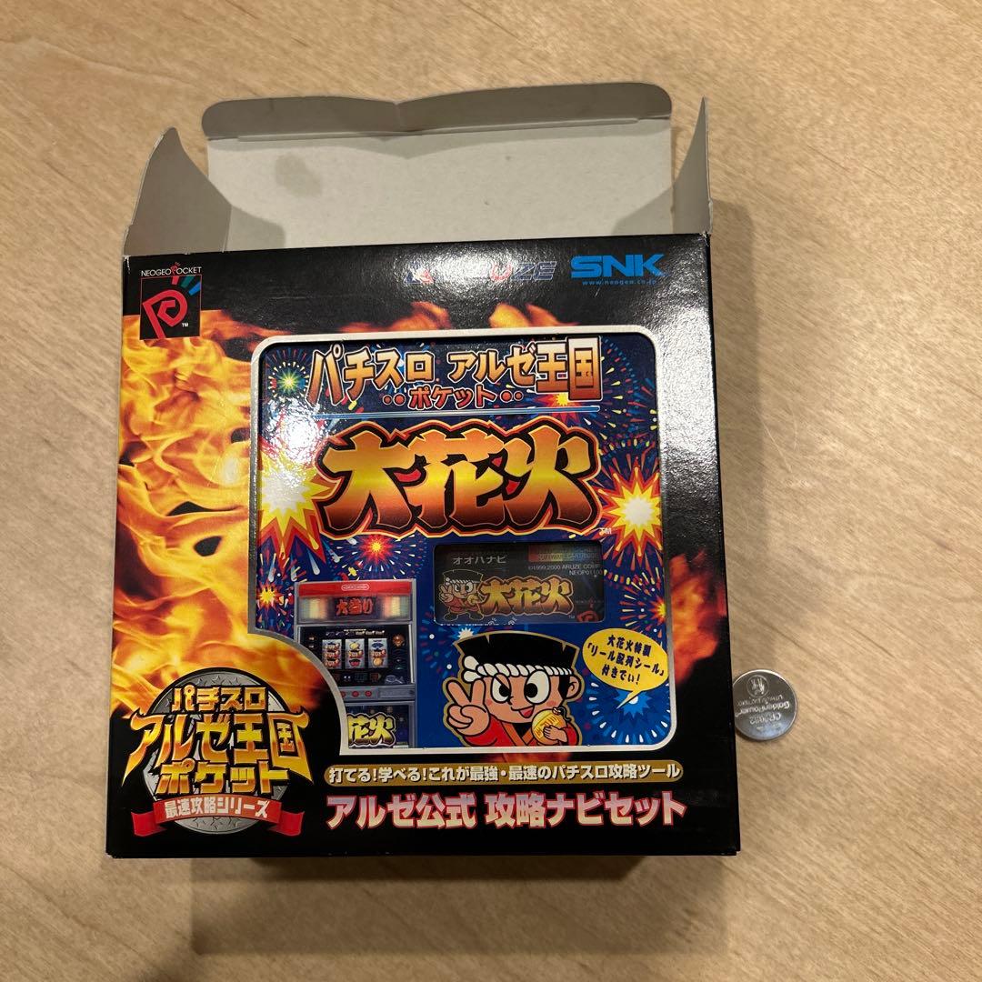 NEOGEO POCKET 大花火 セット