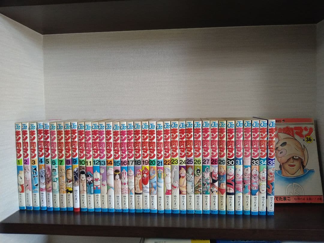 キン肉マン　1〜88巻　全巻セット　　ゆでたまご